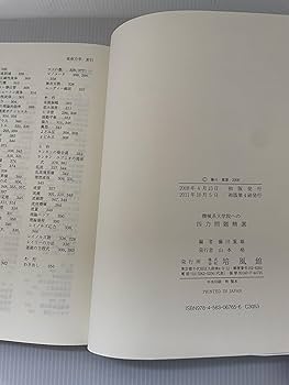 機械系大学院への四力問題精選 機械系大学院への四力・制御問題精選 | 青木隆平 |本 | 通販